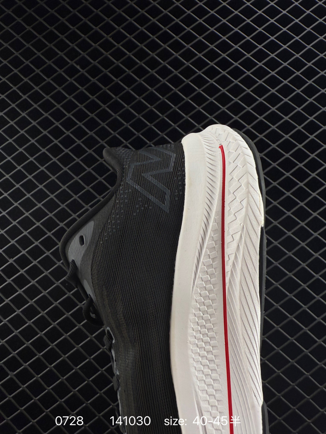 New Balance FuelCell